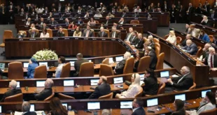 Pleno de la Knéset en Israel durante la votación de la reforma penal