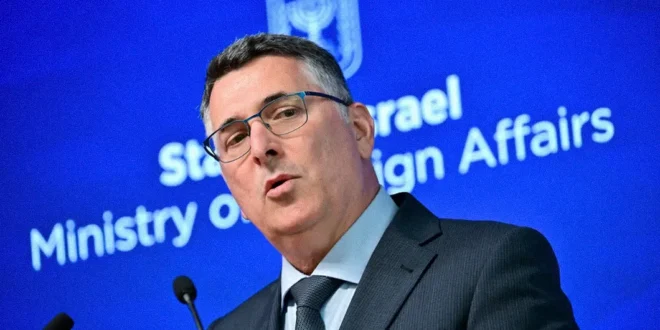 Crisis diplomática entre Israel y el Reino Unido